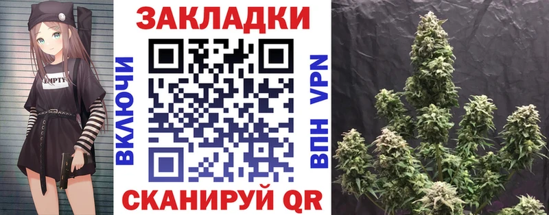 Сколько стоит Сельцо МАРИХУАНА  МЕФ  КОКАИН  ГАШИШ 