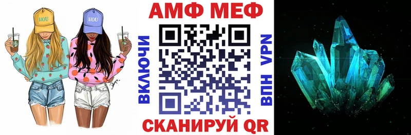 Amphetamine Розовый  blacksprut как зайти  Сельцо  закладки 