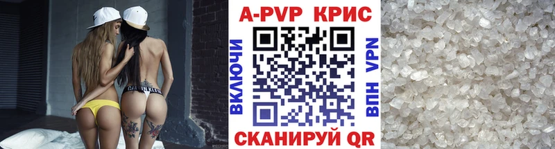 Alfa_PVP VHQ hydra Сельцо