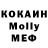MDMA кристаллы Slavik Matveev