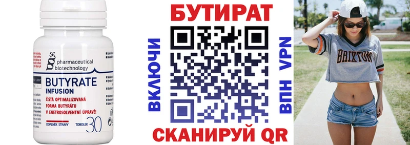 kraken маркетплейс Сельцо БУТИРАТ вода хочу наркоту