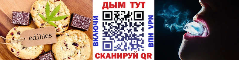 как найти закладки  mega сайт  Еда ТГК марихуана  Сельцо 