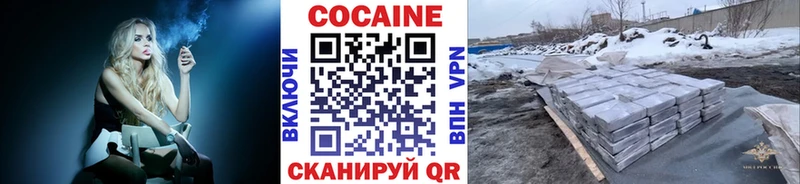 КОКАИН Колумбийский  ОМГ ОМГ как войти  Сельцо 