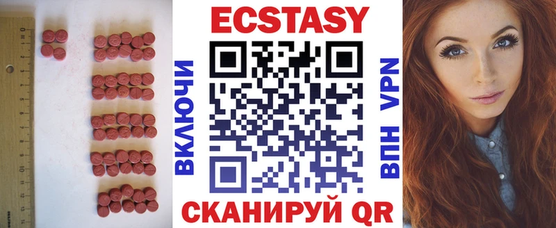 Ecstasy Cube  Сельцо 
