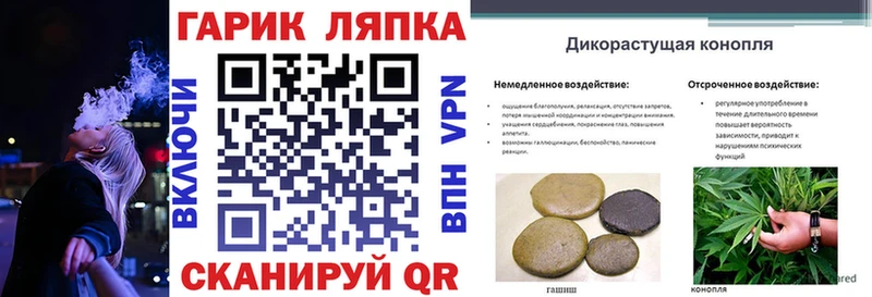 ГАШ убойный  Сельцо 