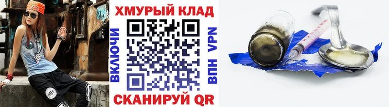 ОМГ ОМГ как зайти  Сельцо  ГЕРОИН VHQ 
