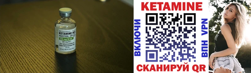 Кетамин ketamine  shop клад  Сельцо 