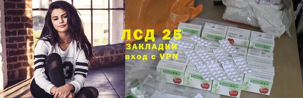 МДМА Алексин