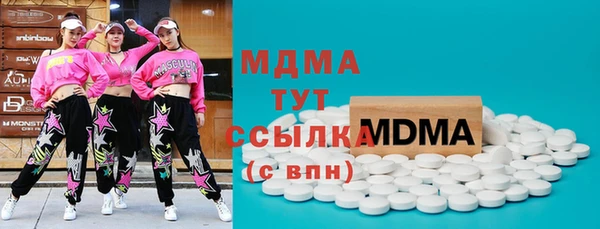 МДМА Алексин