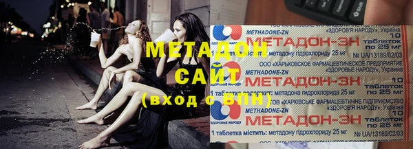МДМА Алексин