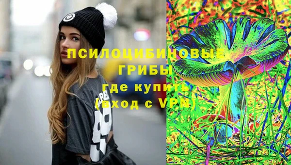 МДМА Алексин
