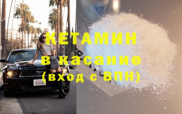 МДМА Алексин