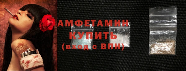 метадон Заволжск