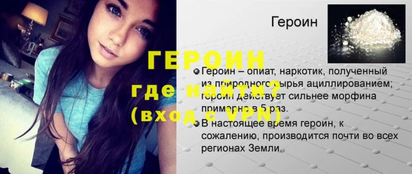 МДМА Алексин