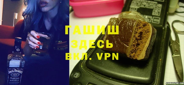 МДМА Алексин