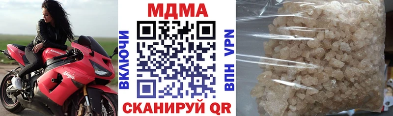 MDMA Molly  Сельцо 