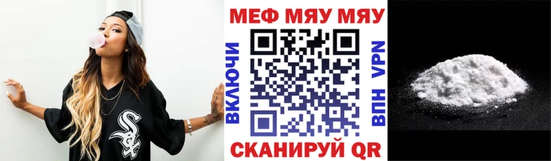 купить сайты Сельцо Мефедрон mephedrone
