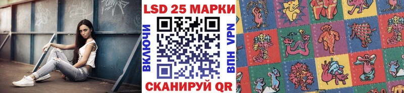 Наркотические марки 1500мкг Сельцо