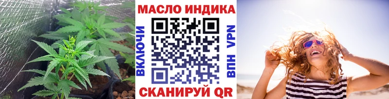 Дистиллят ТГК вейп с тгк  где продают   Сельцо 